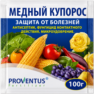 Мідний купорос 100гр