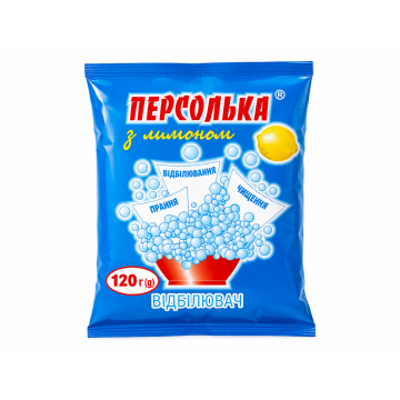 Відбілювач з лимоном ''Персолька'' 120г