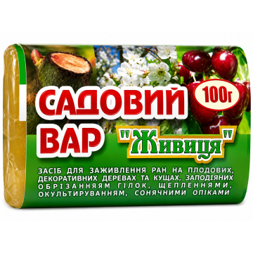 Садовий вар 100гр