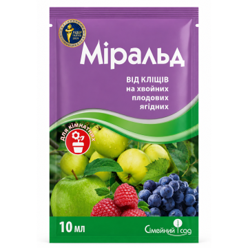 Інсектицид Міральд 10мл