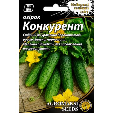 Насіння огірків Агромаксі Конкурент європак 0,4г