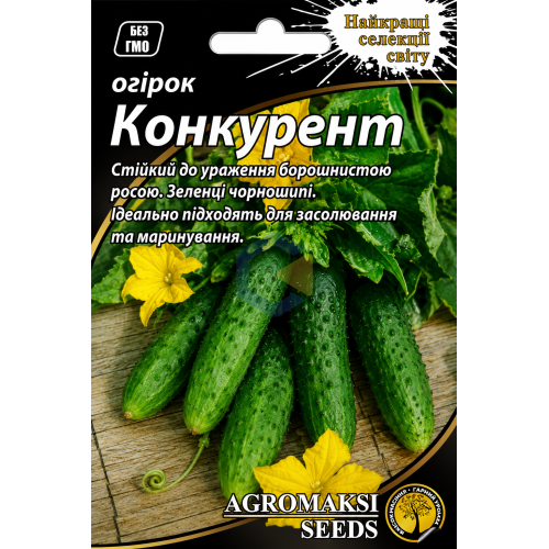 Насіння огірків Агромаксі Конкурент європак 0,4г