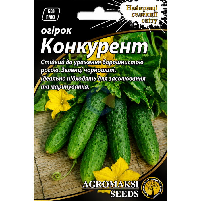 Насіння огірків Агромаксі Конкурент європак 0,4г Насіння огірків Агромаксі Конкурент європак 0,4г