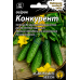 Насіння огірків Агромаксі Конкурент європак 0,4г