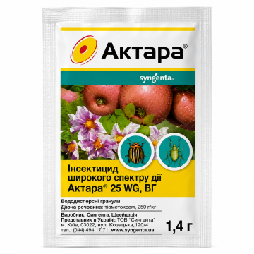 Актара 1,4 г