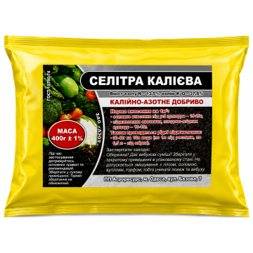 Селітра калієва 400г