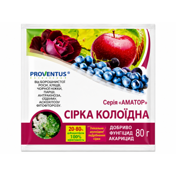 Сірка колоїдна 80г
