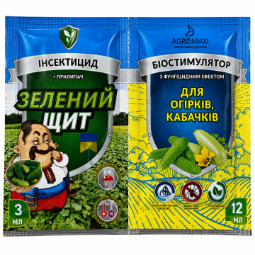 Зелений щит для огірків і кабачків Агромаксі 3мл+ 12мл