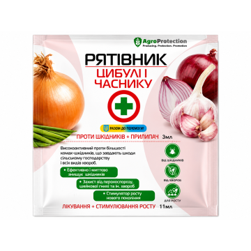 Рятівник (цибулі та часнику) 3мл+11мл