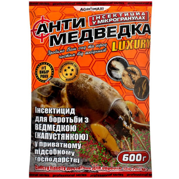 Антимедведка 600гр агромаксі проф.люкс