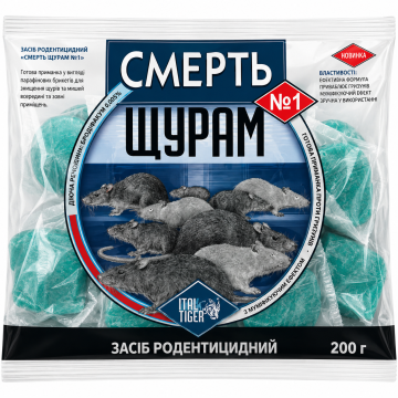Щуряча смерть №1 200г. оригінал