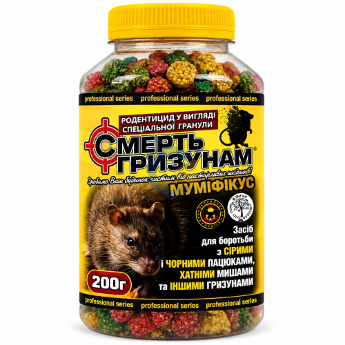 Гранули від мишей та крис 200г Смерть гризунам