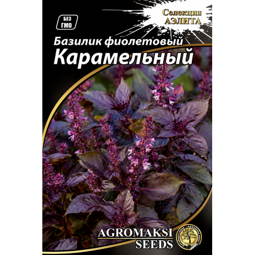 Насіння базиліка Агромаксі 0,3г